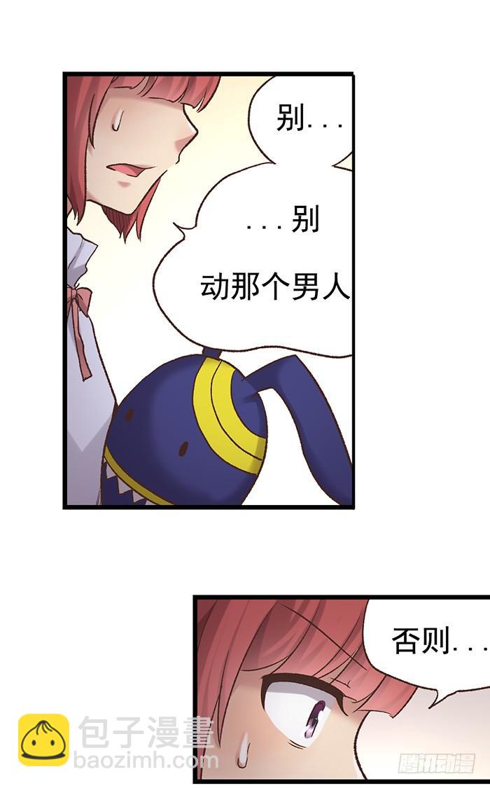 第五十话(1/2)-第51话