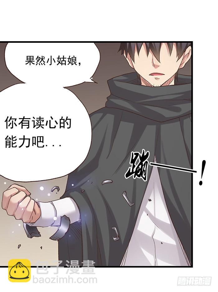 第五十话(1/2)-第51话