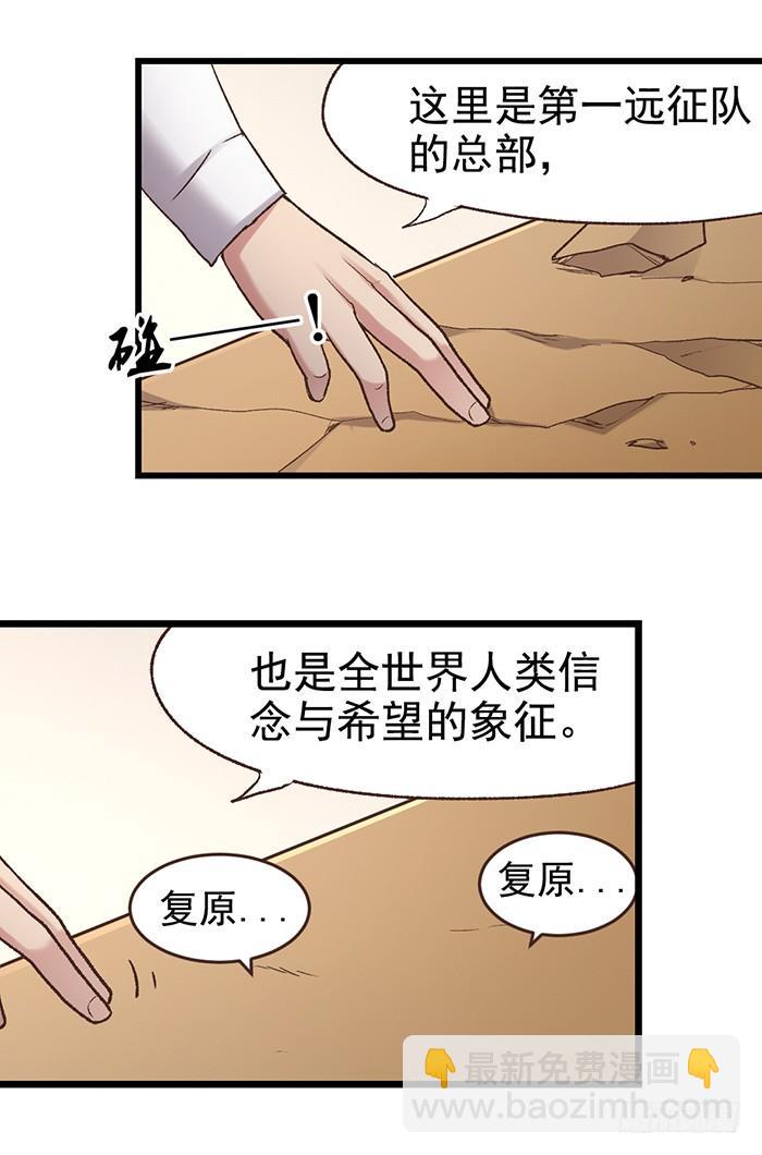 第五十话(1/2)-第51话