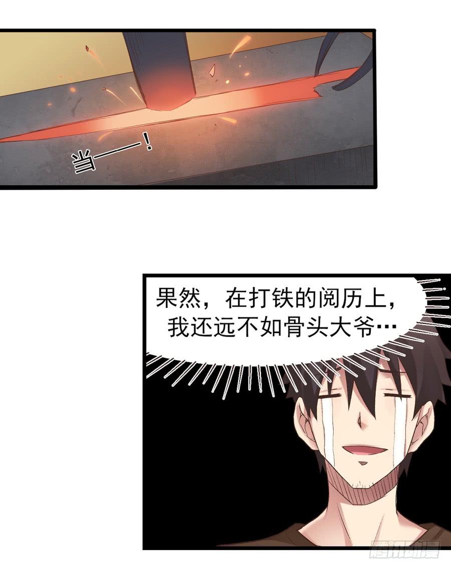 第五十二话(1/2)-第53话