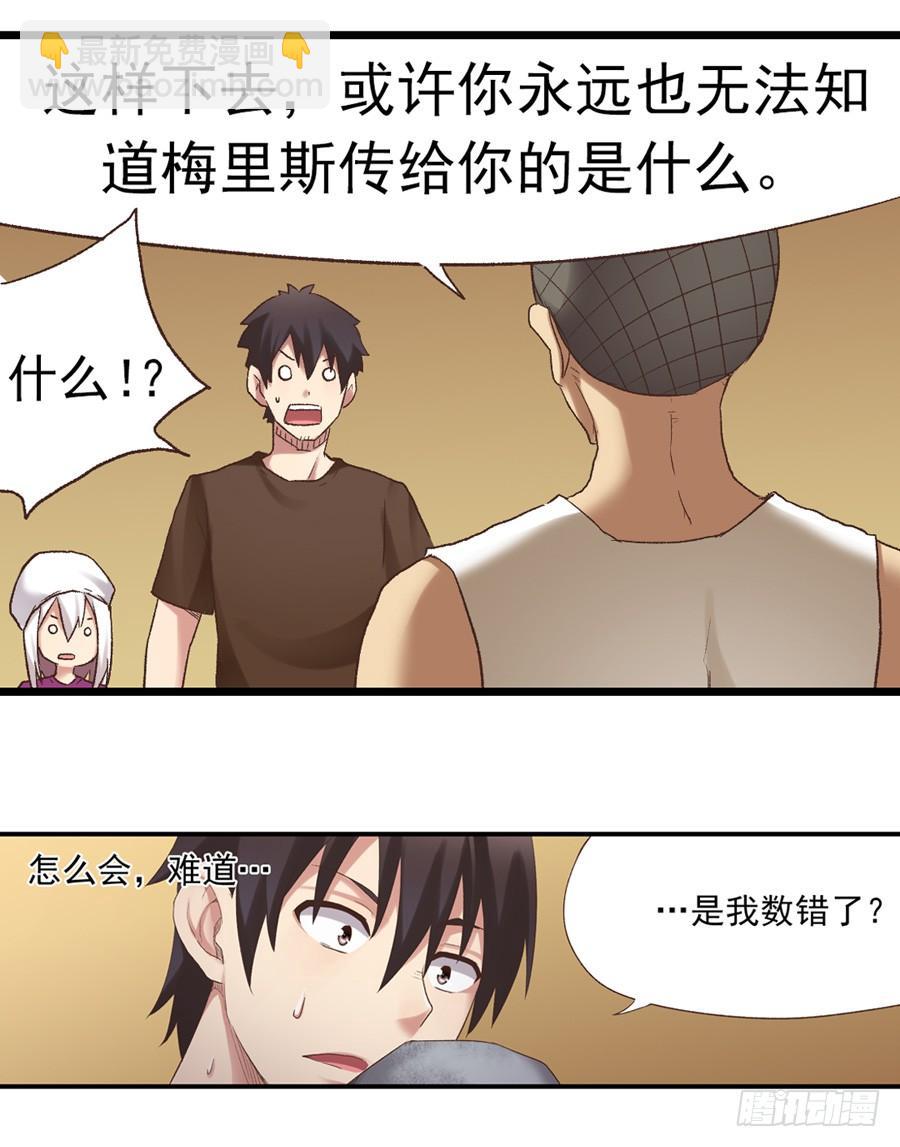 第五十二话(1/2)-第53话