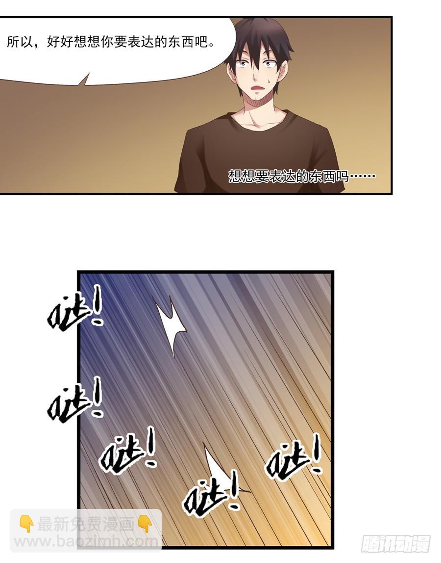 第五十二话(1/2)-第53话