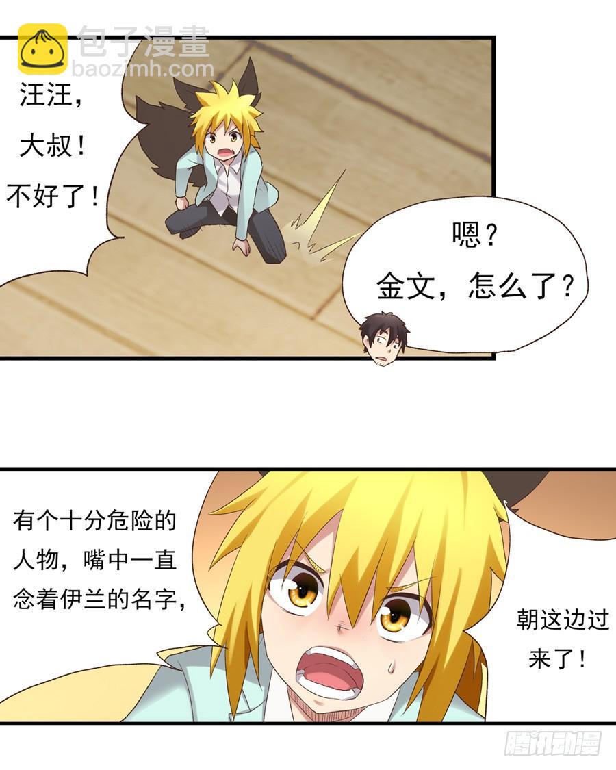 第五十二话(1/2)-第53话