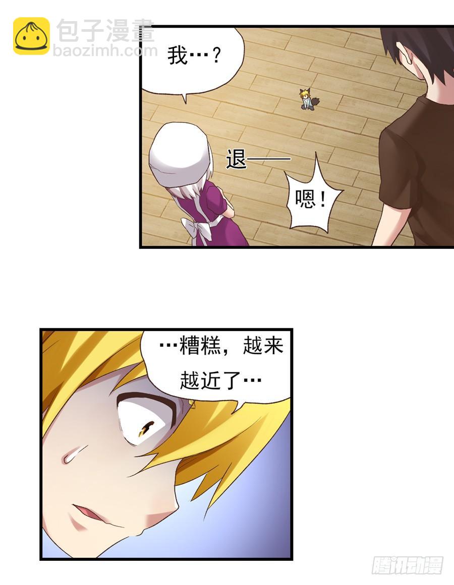 第五十二话(1/2)-第53话