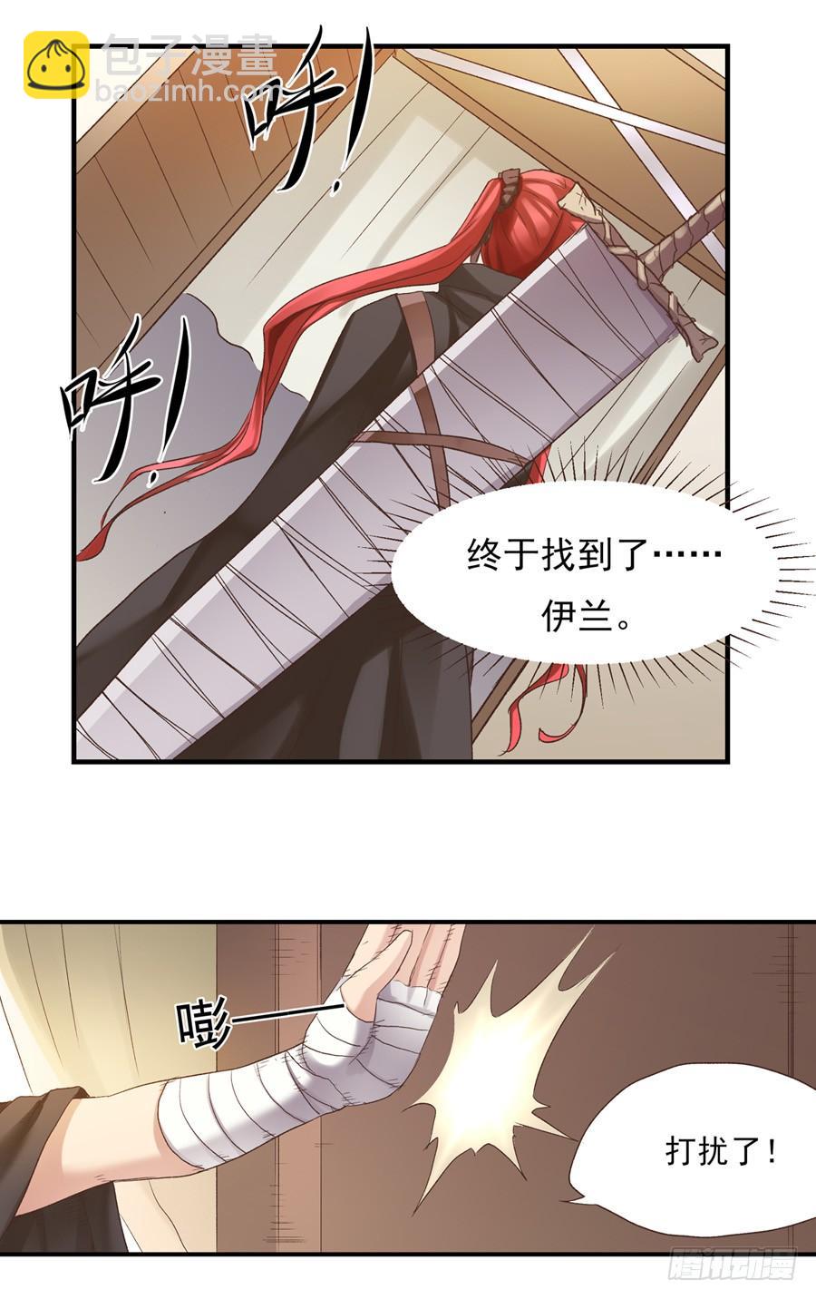 第五十二话(1/2)-第53话