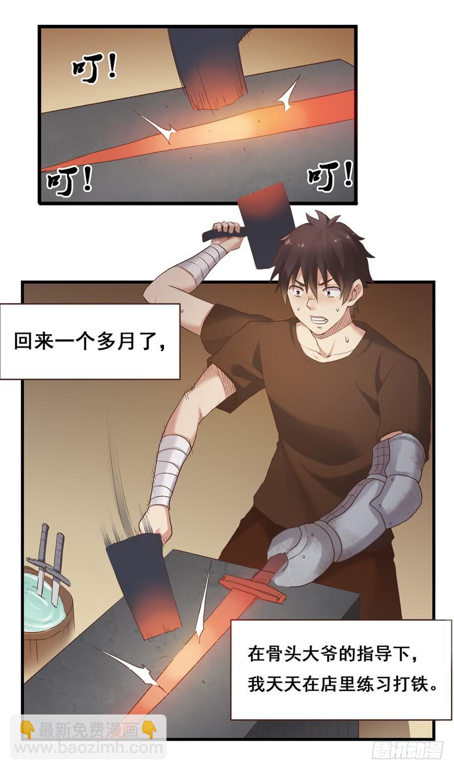 第五十二话(1/2)-第53话