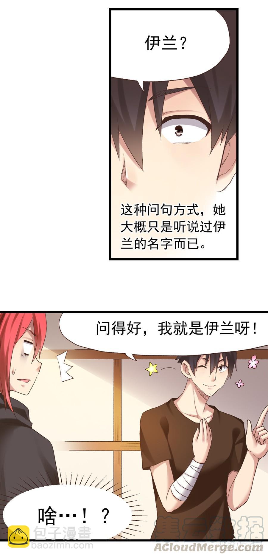 第五十二话(1/2)-第53话