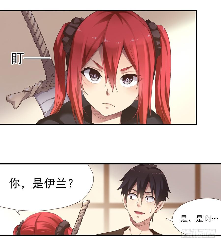 第五十二话(1/2)-第53话