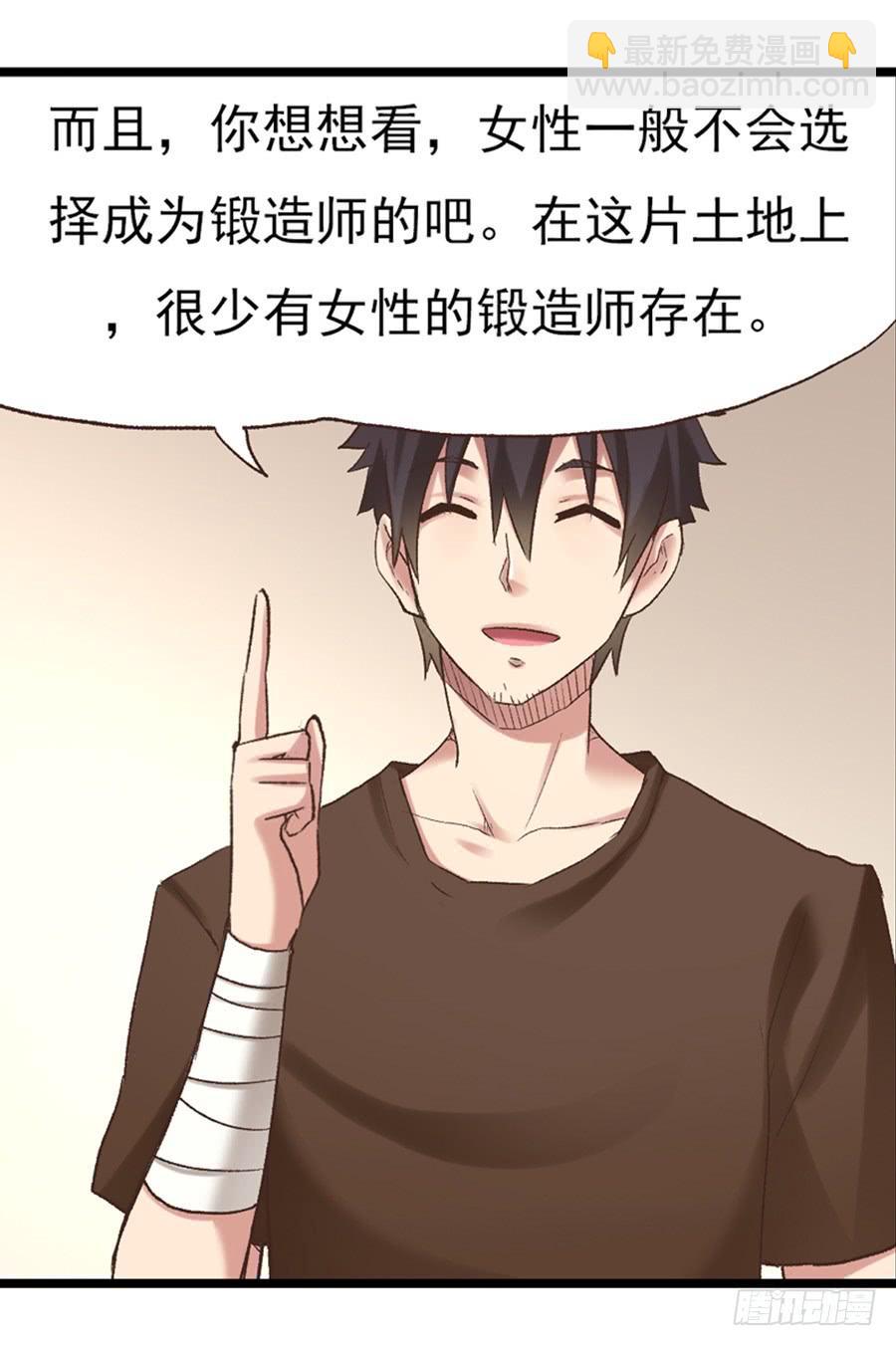 第五十二话(1/2)-第53话