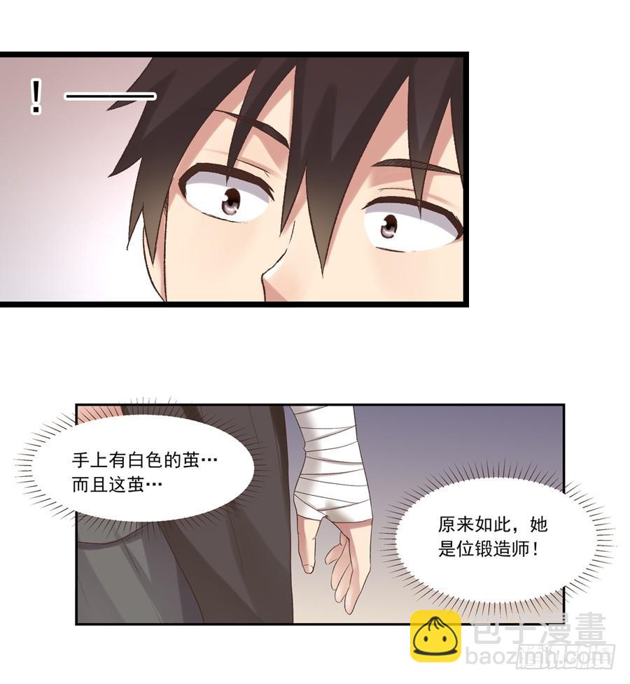 第五十二话(1/2)-第53话