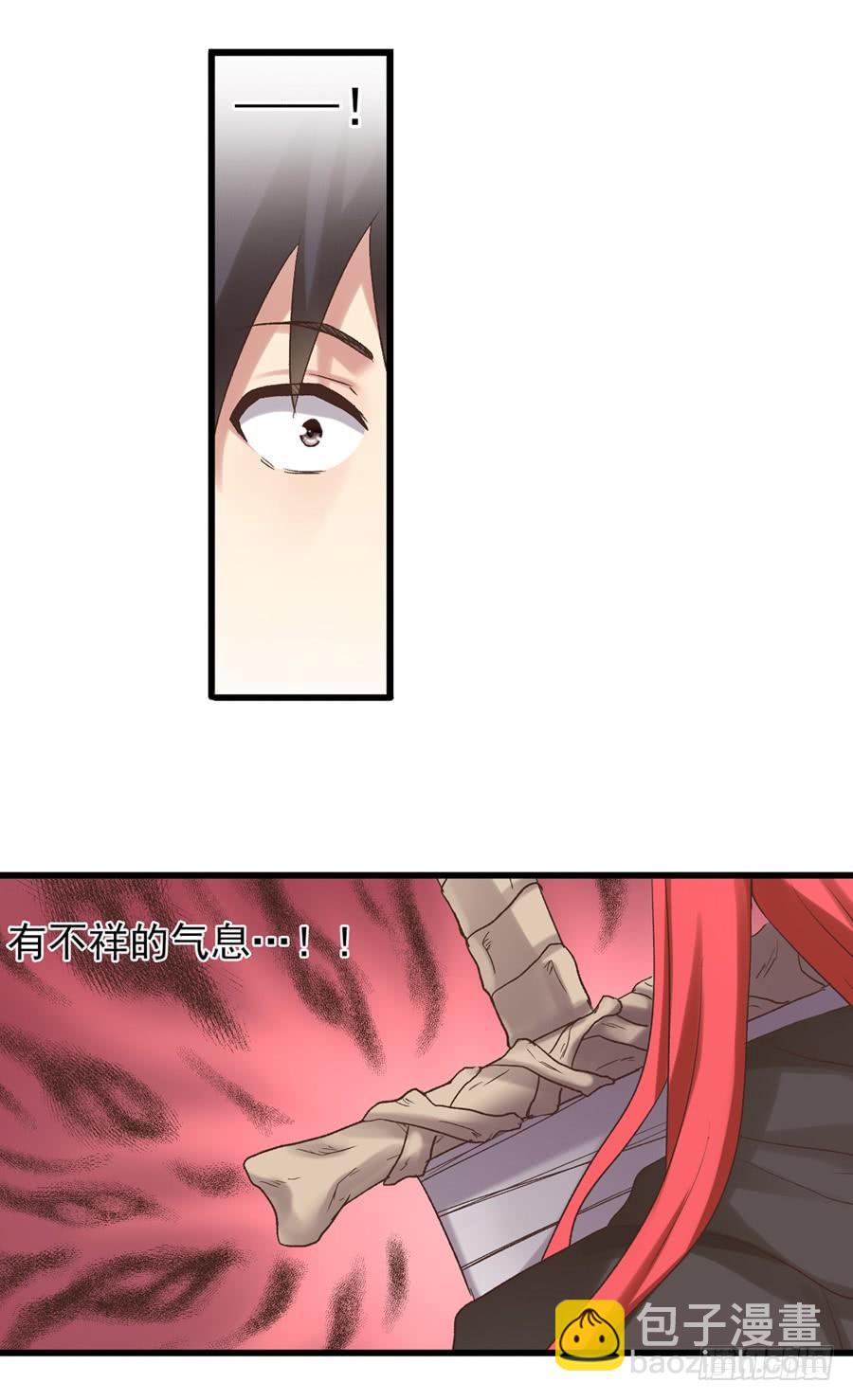 第五十二话(1/2)-第53话