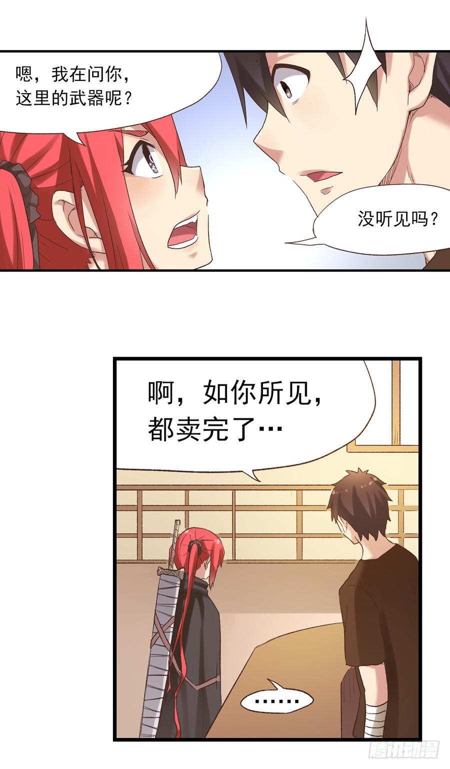 第五十二话(1/2)-第53话