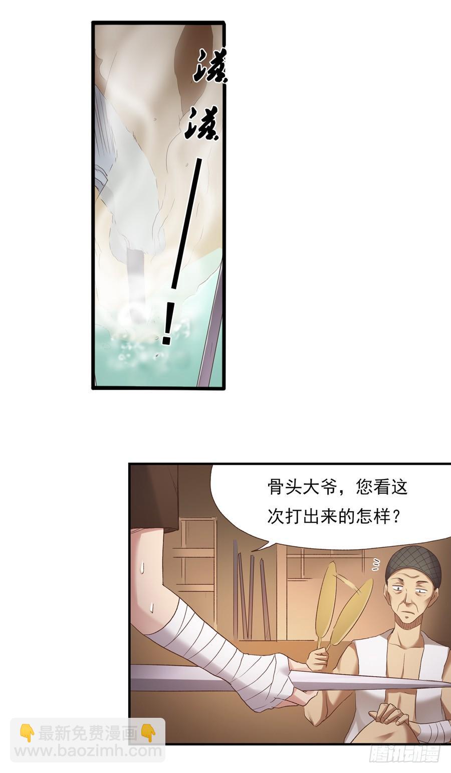 第五十二话(1/2)-第53话