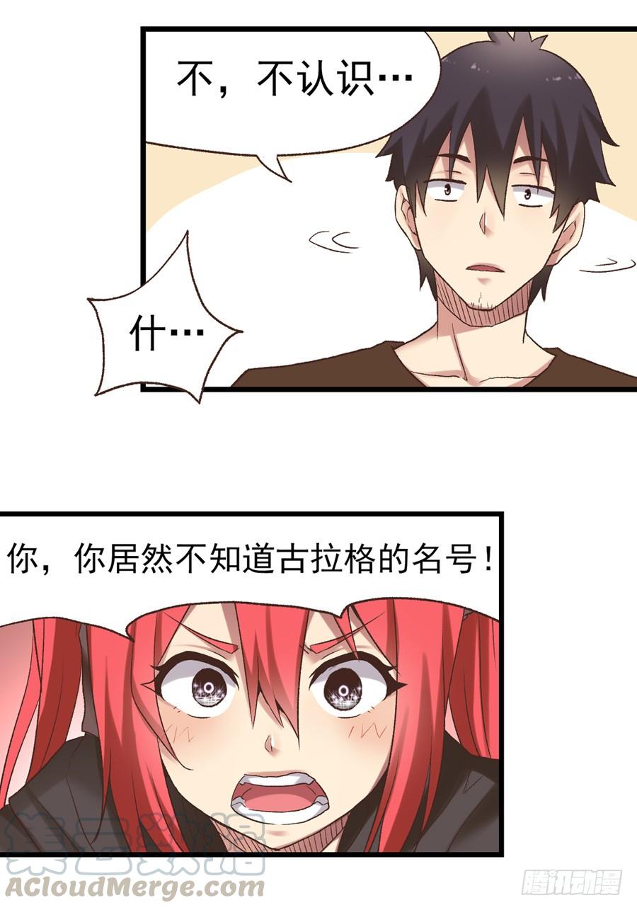 第五十二话(1/2)-第53话