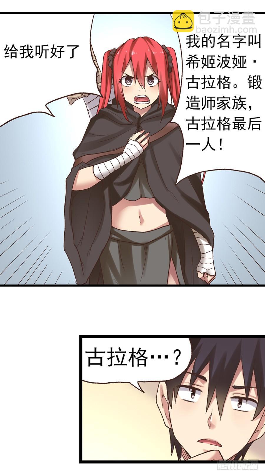 第五十二话(1/2)-第53话