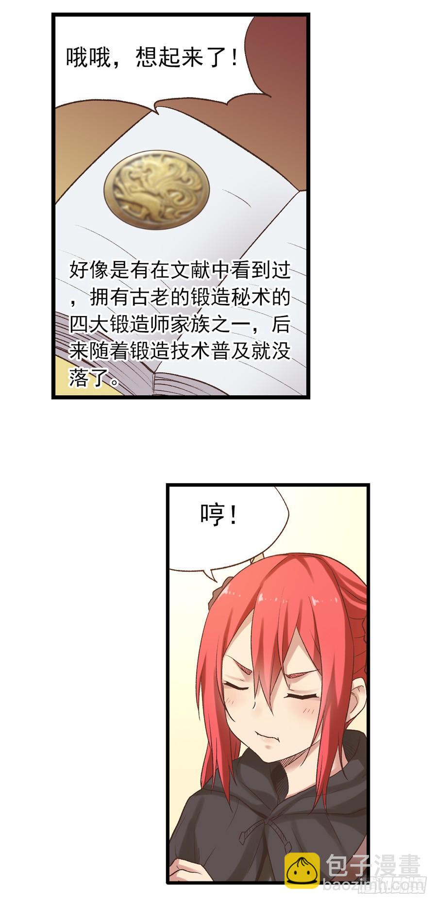 第五十二话(1/2)-第53话