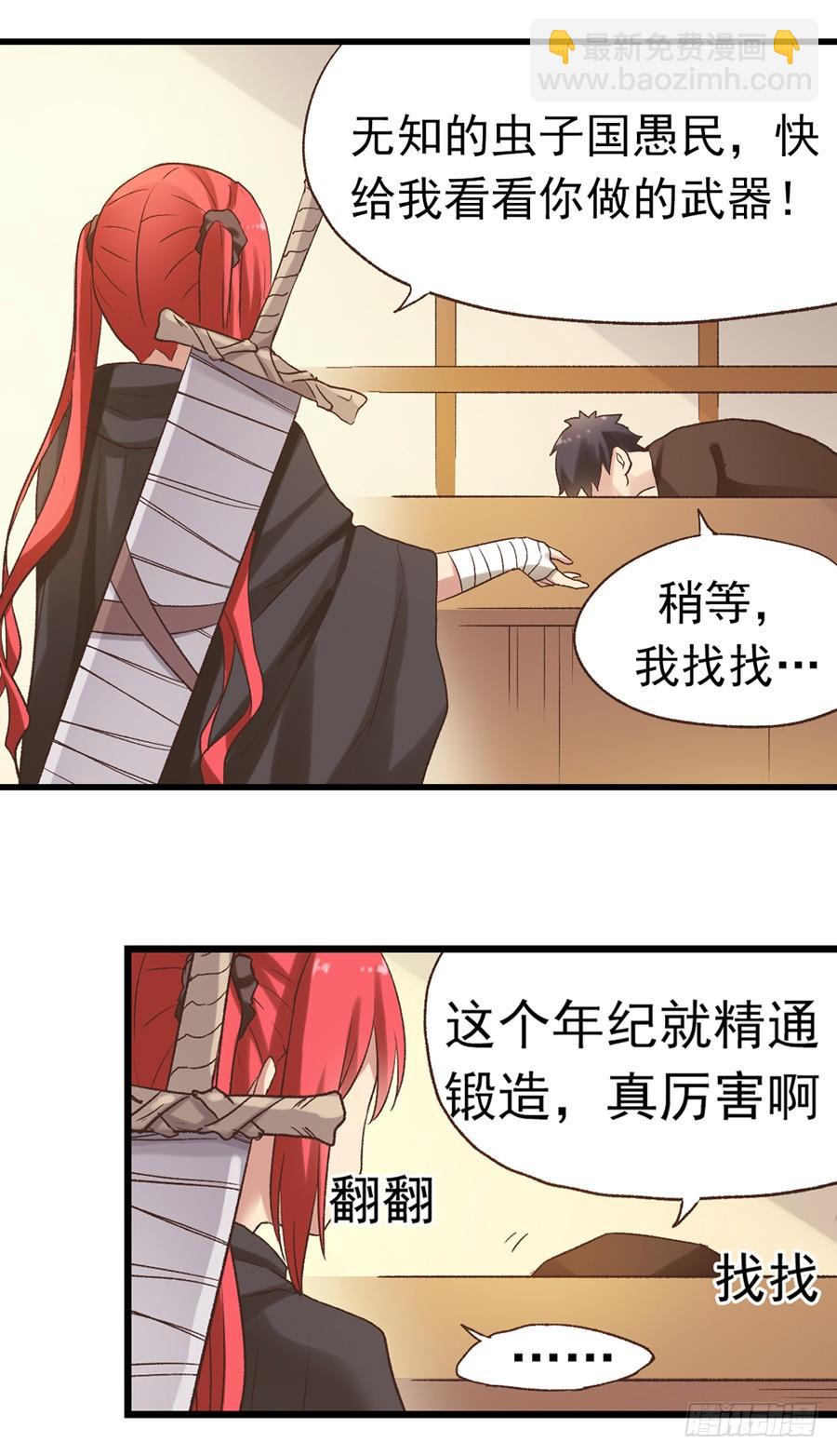 第五十二话(1/2)-第53话