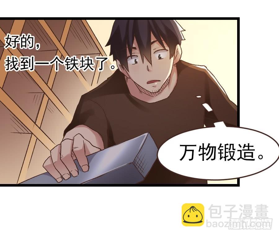 第五十二话(1/2)-第53话