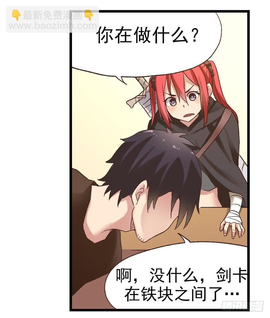 第五十二话(1/2)-第53话