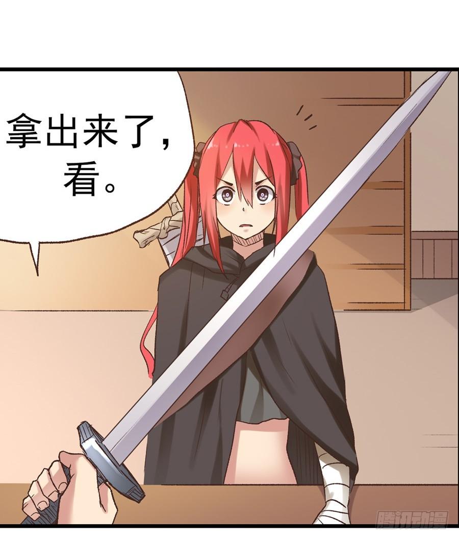 第五十二话(1/2)-第53话