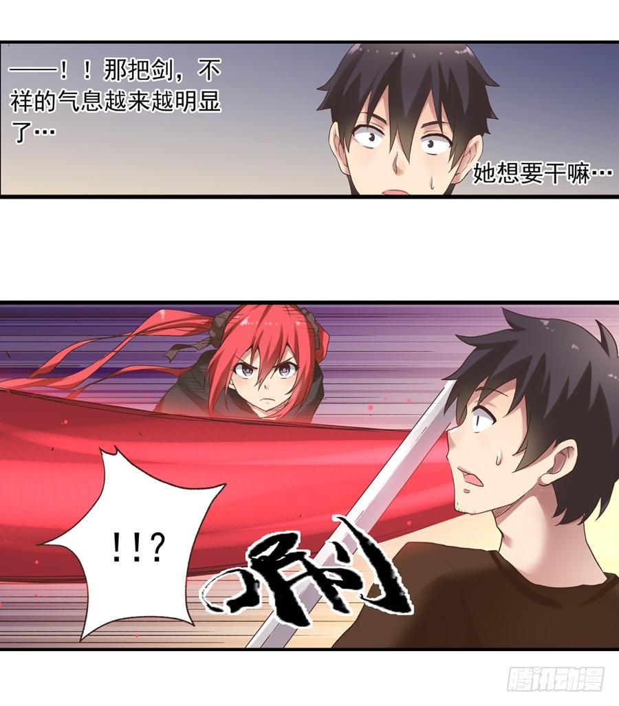 第五十二话(1/2)-第53话