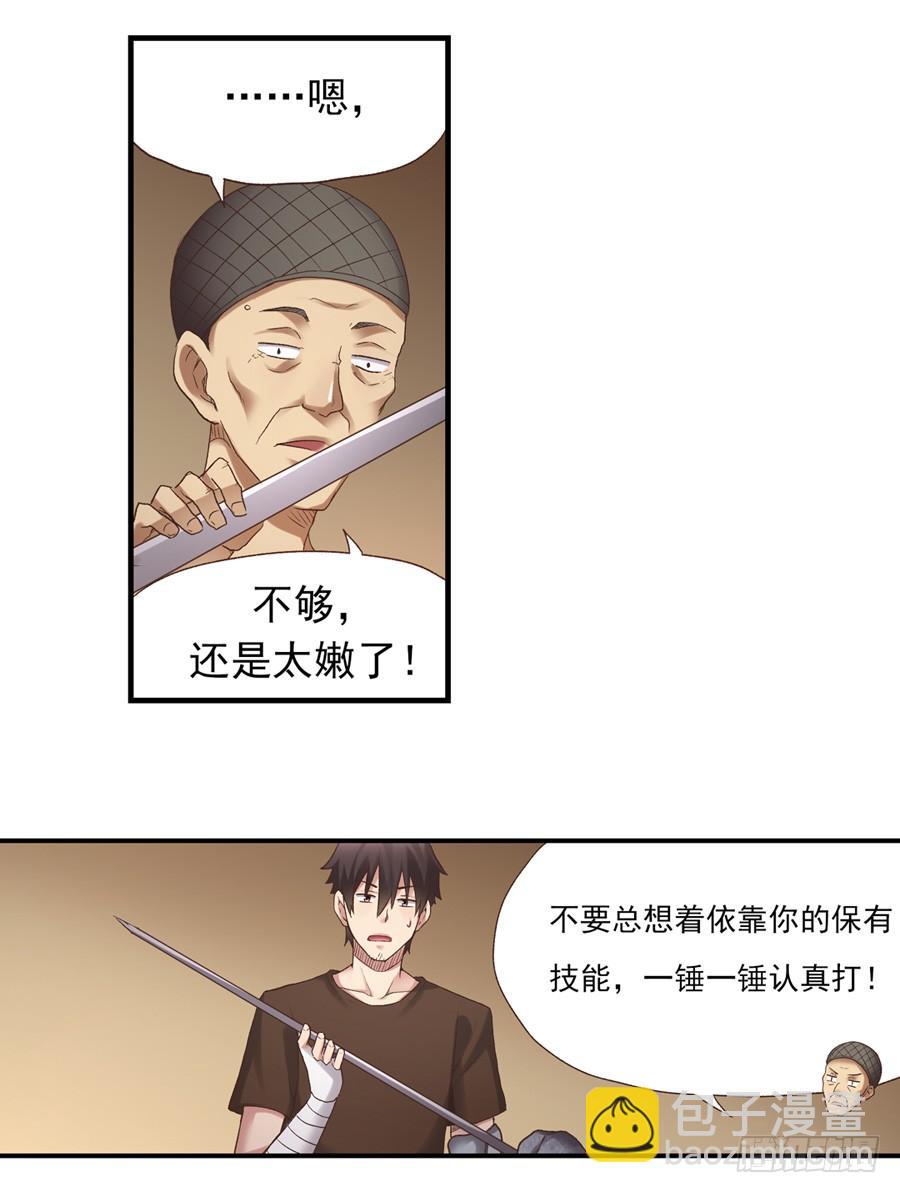 第五十二话(1/2)-第53话