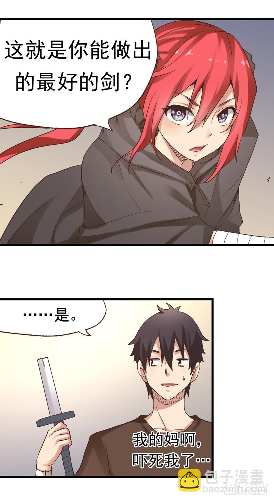 第五十二话(1/2)-第53话