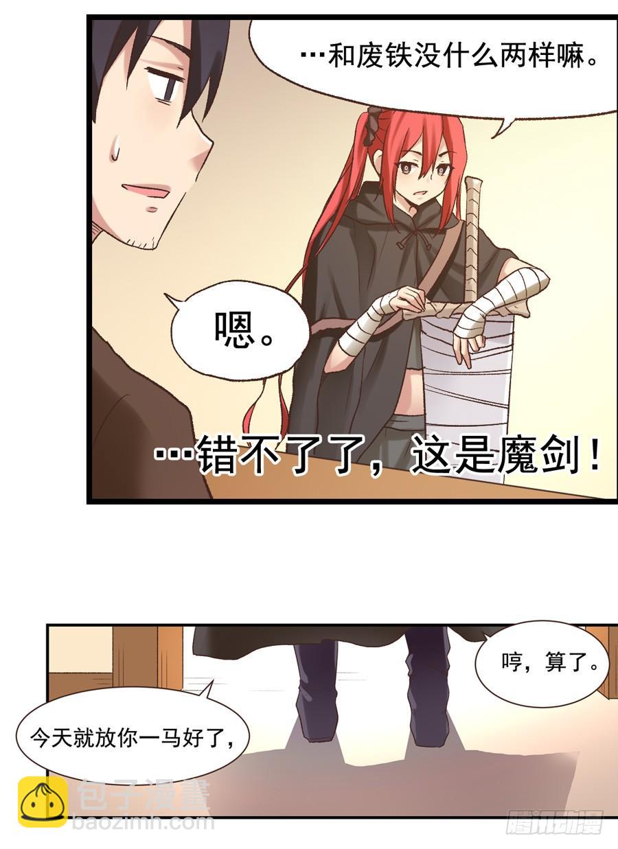 第五十二话(1/2)-第53话