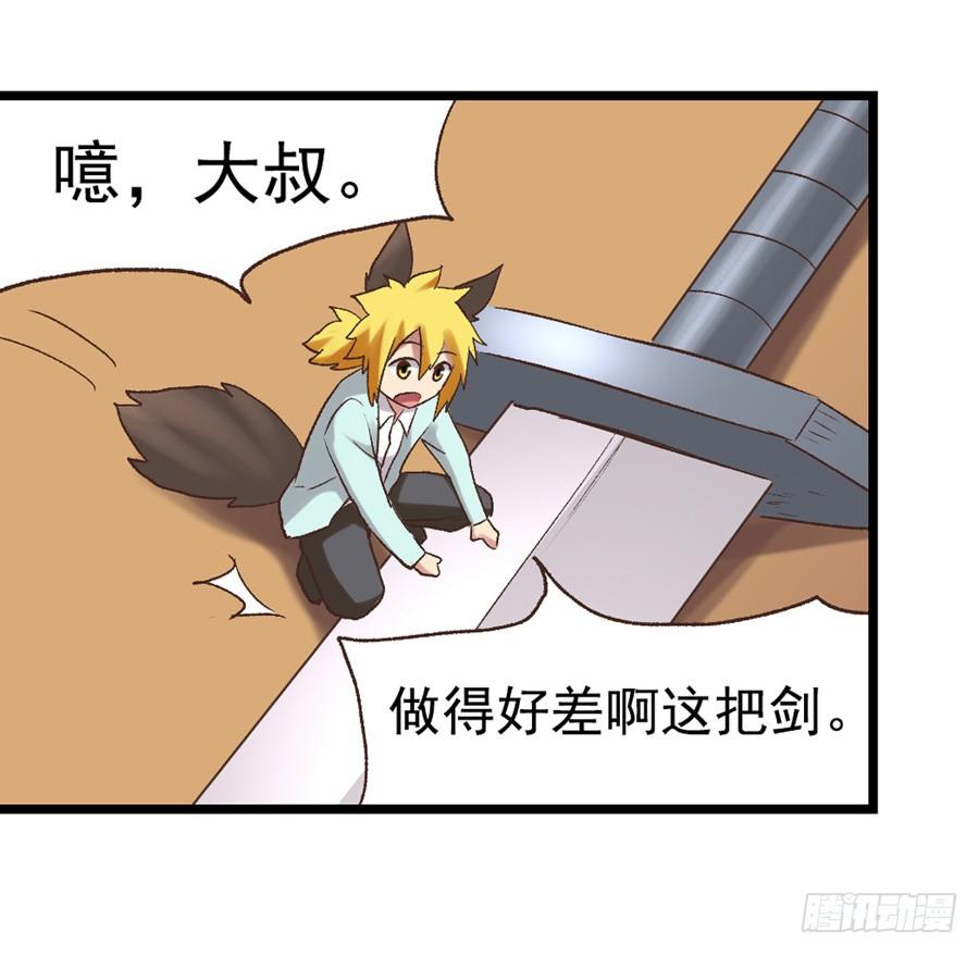 第五十二话(1/2)-第53话