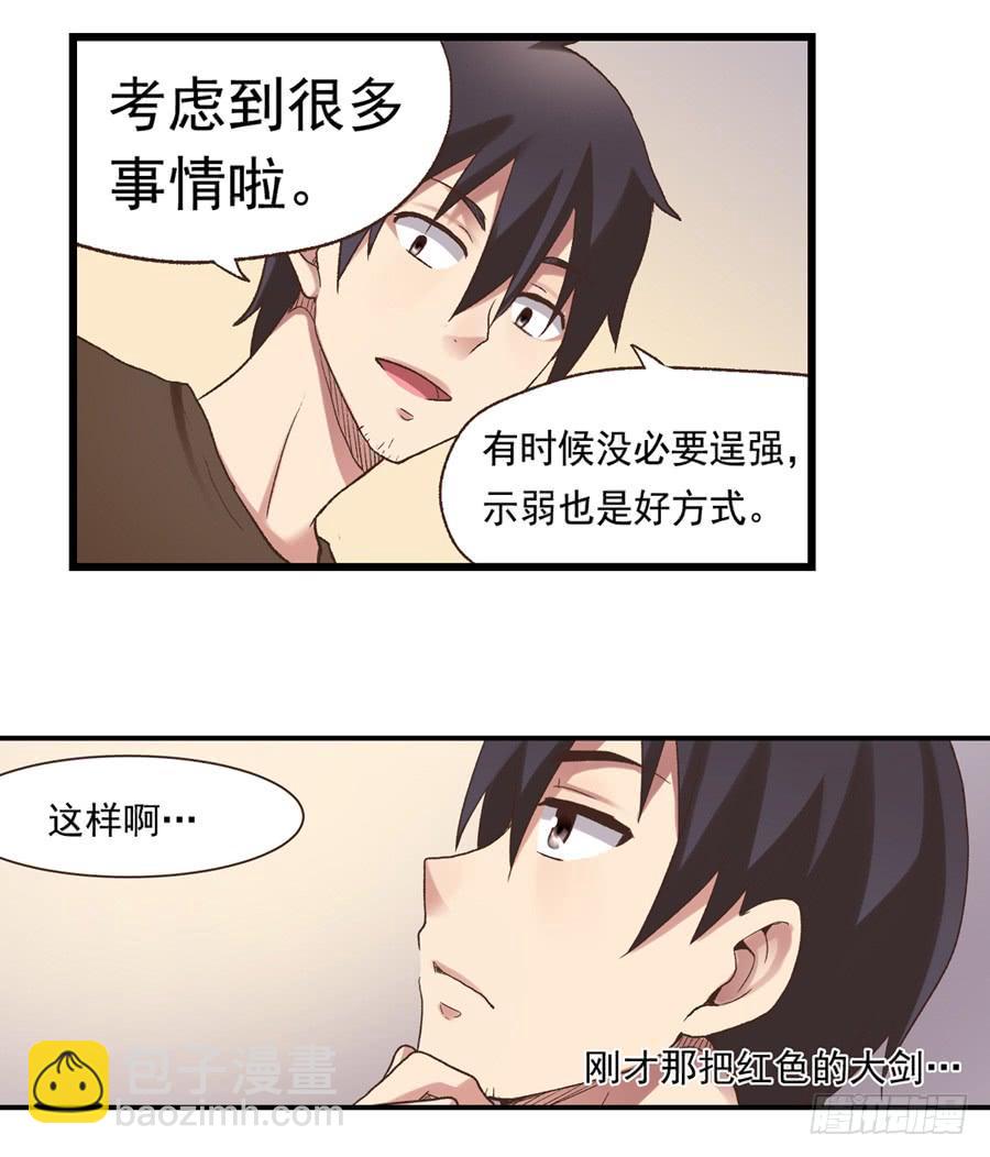 第五十二话(1/2)-第53话