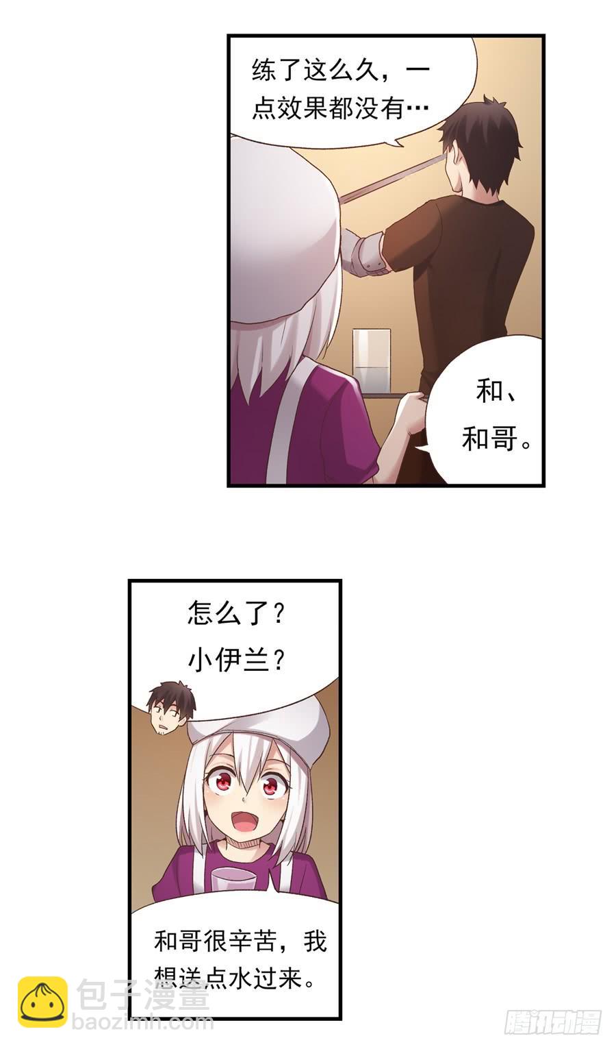 第五十二话(1/2)-第53话