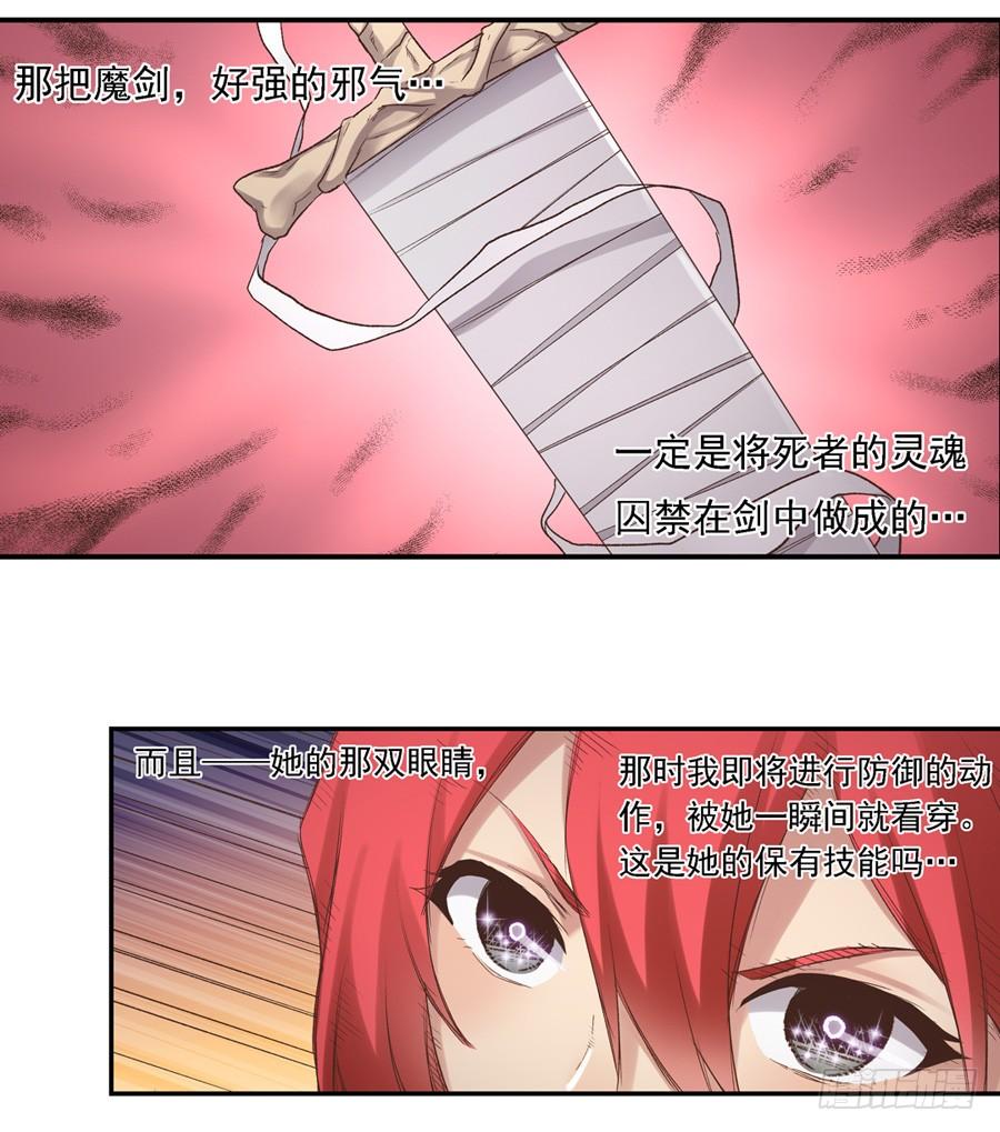 第五十二话(1/2)-第53话