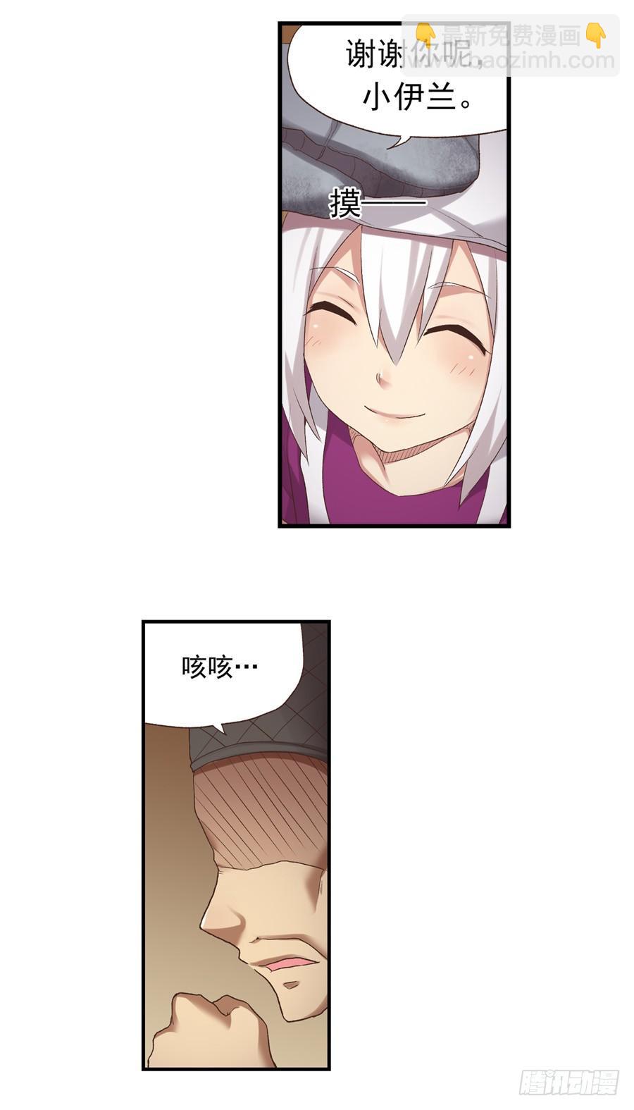 第五十二话(1/2)-第53话