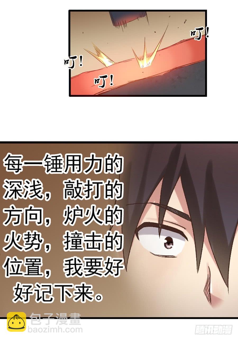 第五十二话(1/2)-第53话