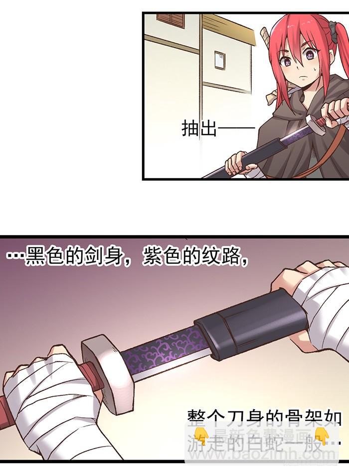 第五十四话(1/2)-第55话