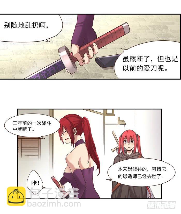 第五十四话(1/2)-第55话