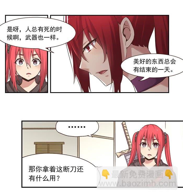 第五十四话(1/2)-第55话