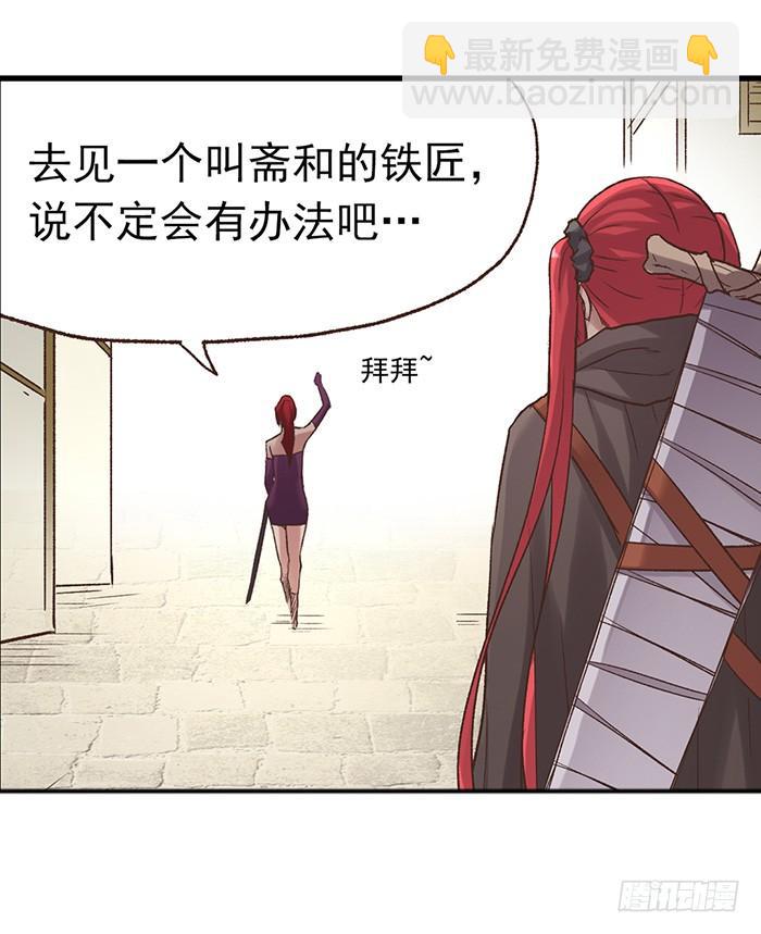 第五十四话(1/2)-第55话