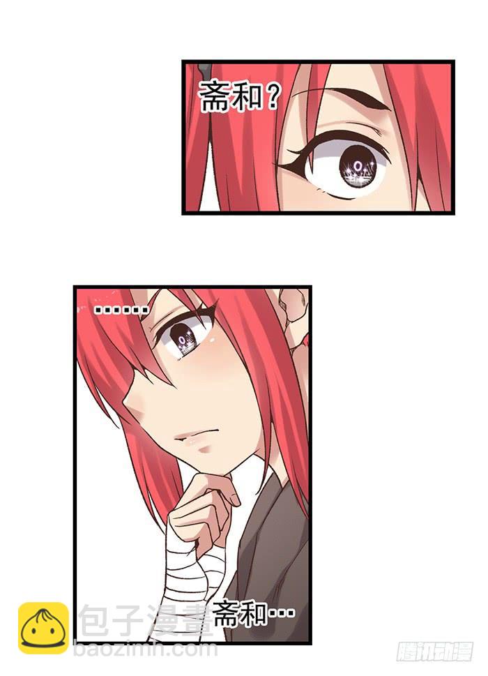 第五十四话(1/2)-第55话