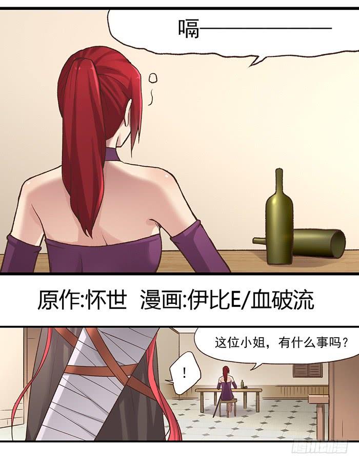 第五十四话(1/2)-第55话