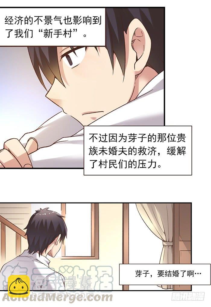 第五十四话(1/2)-第55话