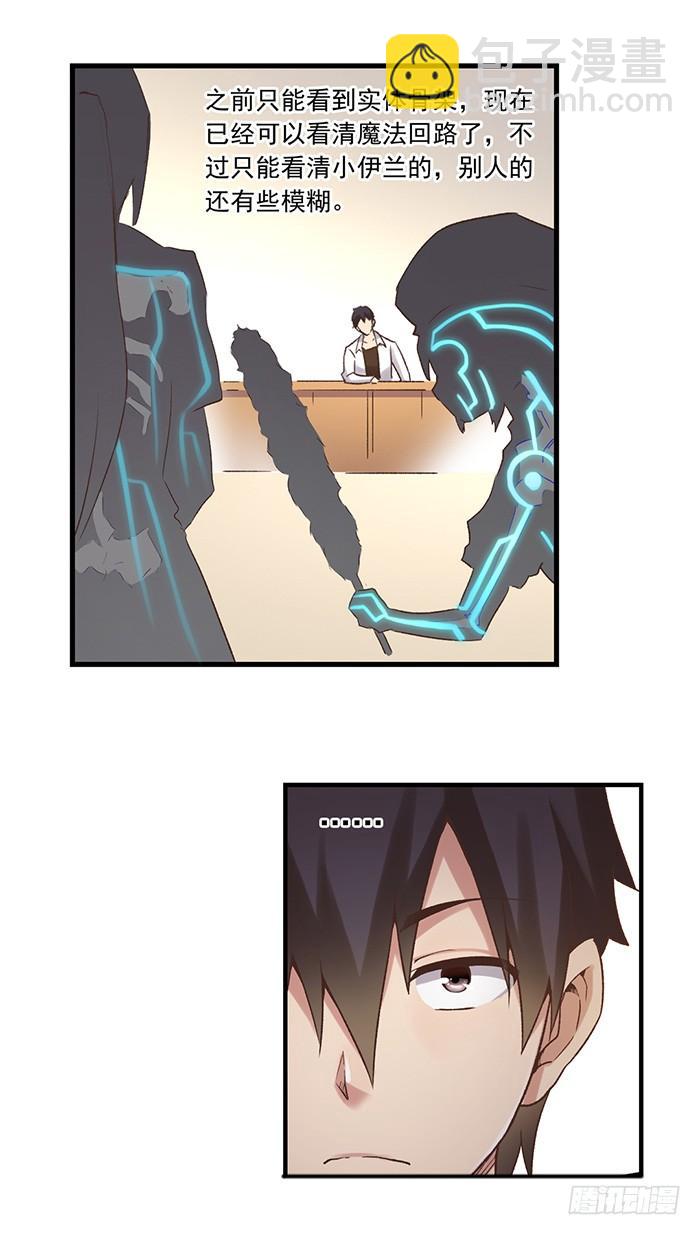 第五十四话(1/2)-第55话