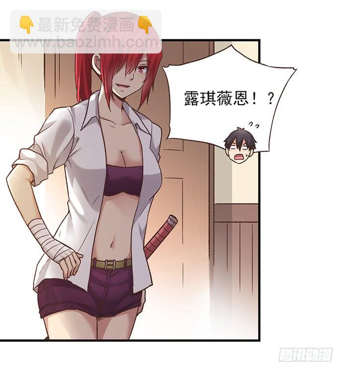 第五十四话(1/2)-第55话