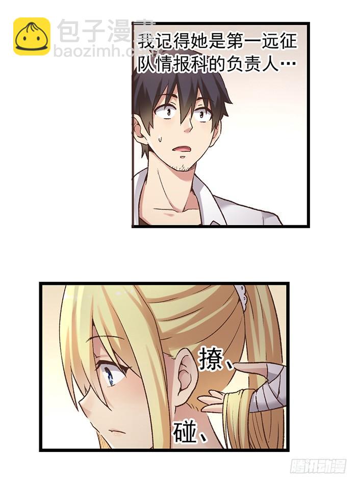 第五十四话(1/2)-第55话