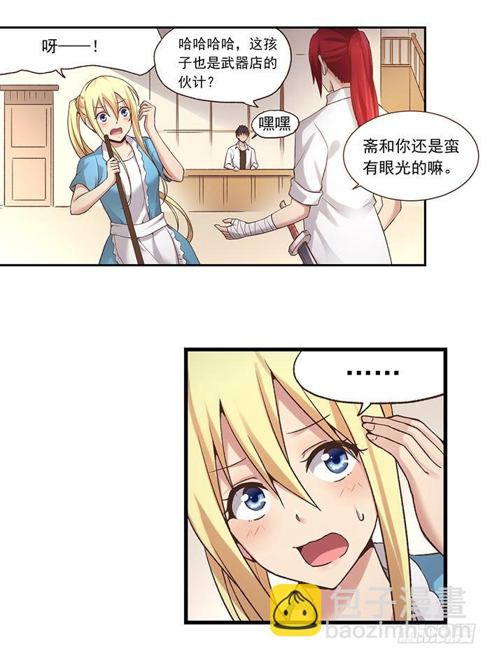 第五十四话(1/2)-第55话