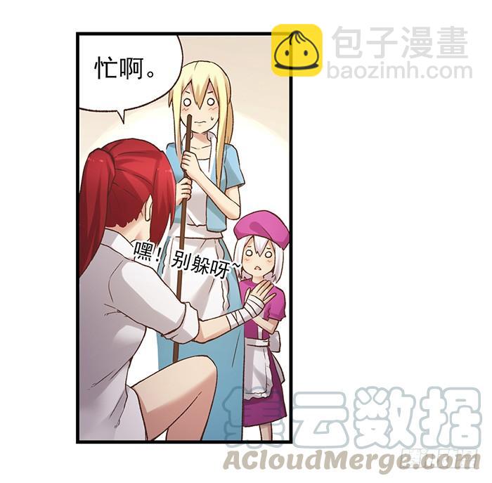 第五十四话(1/2)-第55话