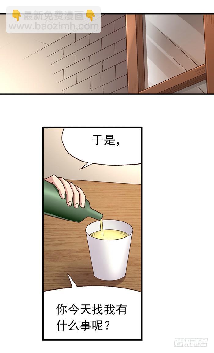 第五十四话(1/2)-第55话