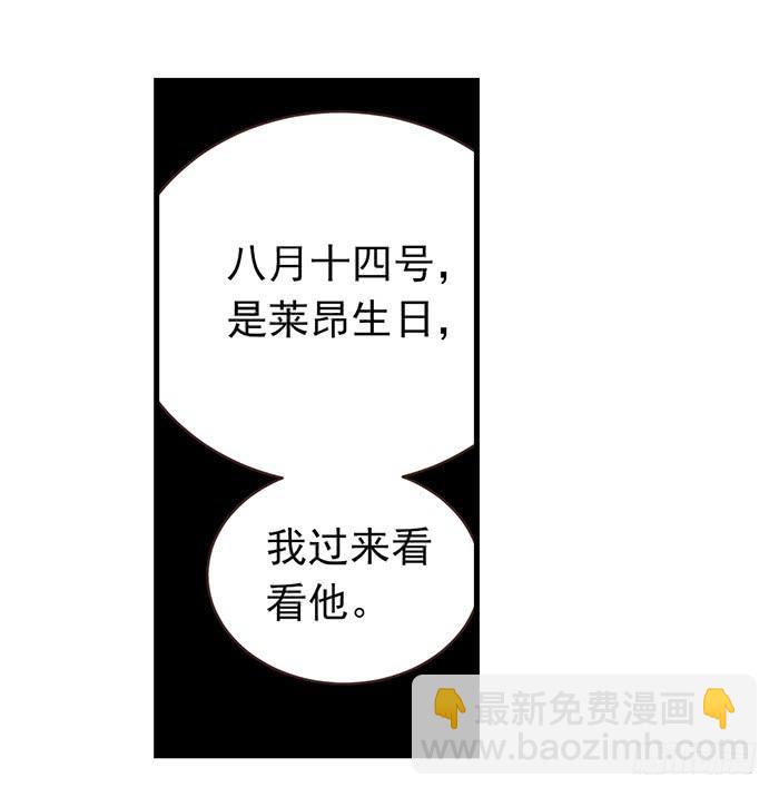 第五十四话(1/2)-第55话