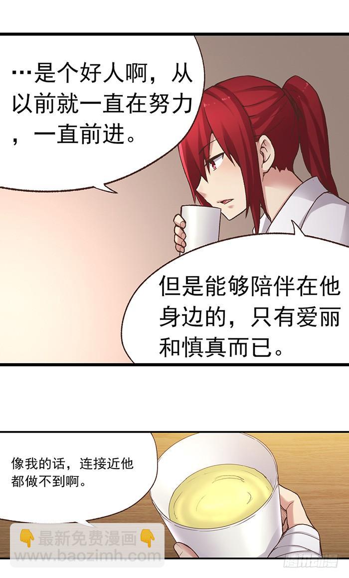 第五十四话(1/2)-第55话