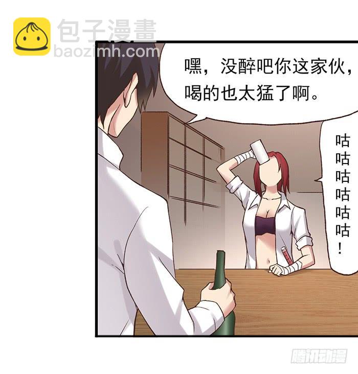 第五十四话(1/2)-第55话